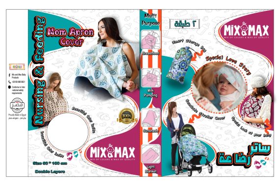 Mix & Max Baby Nursing Scarf Cover Up Apron for Mum Breastfeeding Cover (Privacy Feeding cover) (With mosquito Net Window) #611