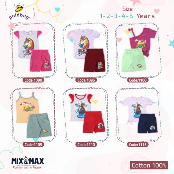 Mix & Max Kid Cotton 100% Pajama size 1 Year to 5 Years Old (5 Sizes) - Code 1100