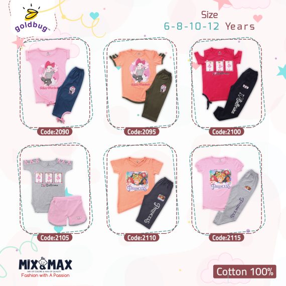 Mix & Max Kid Cotton 100% Pajama size 6 to 12 Years Old (4 Sizes) - Code 2080