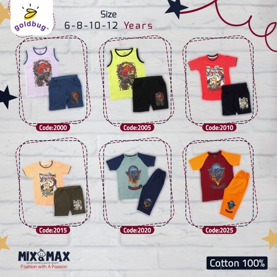 Mix & Max Kid Cotton 100% Pajama size 6 to 12 Years Old (4 Sizes) - Code 2010